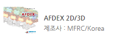 AFDEX 2D/3D