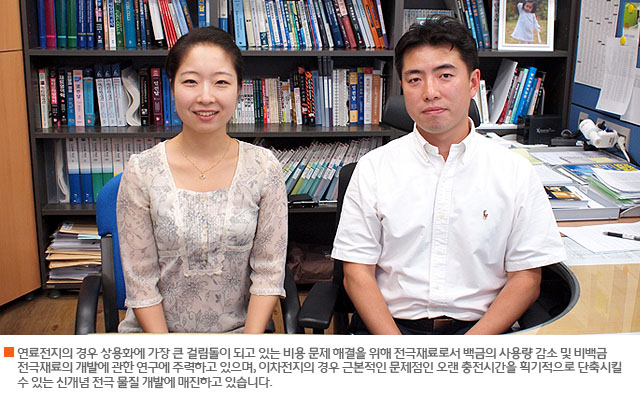 정민경 리포터와 함께한 김용태 교수