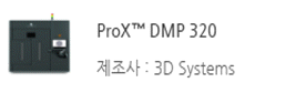 ProX DMP 320